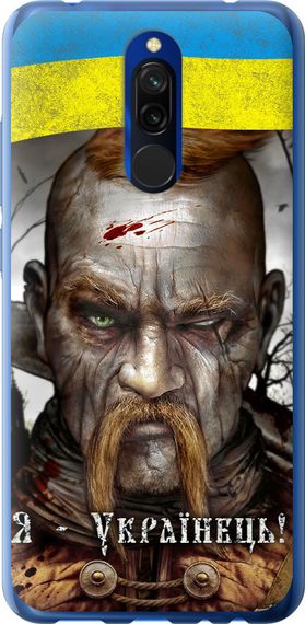 Чехол на Xiaomi Redmi 8 Козак-Украинец "1150u-1806-17620"