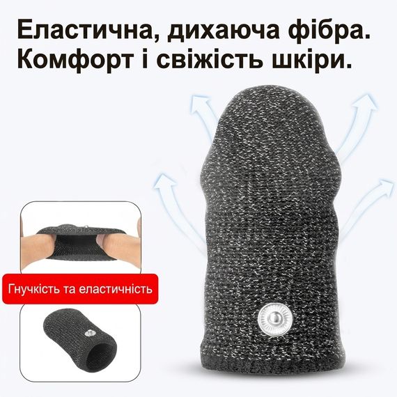 Насадки для электростимуляции эластичные силиконовые 69 мм Черный 2 шт | Зображення 3