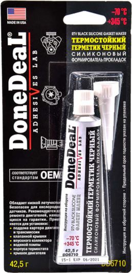 Формувальник прокладок DONE DEAL ОЕМ термостійкий чорний силікон 42,5 г DD6710