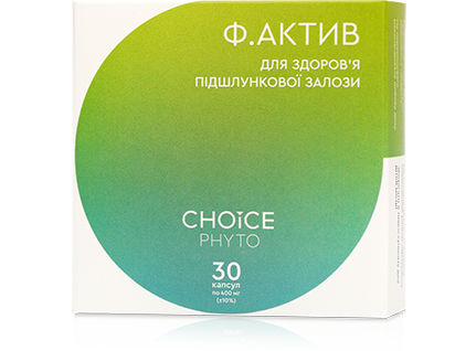 Ф. Актив (нормалізація функцій підшлункової залози) капсули 400мг. №30