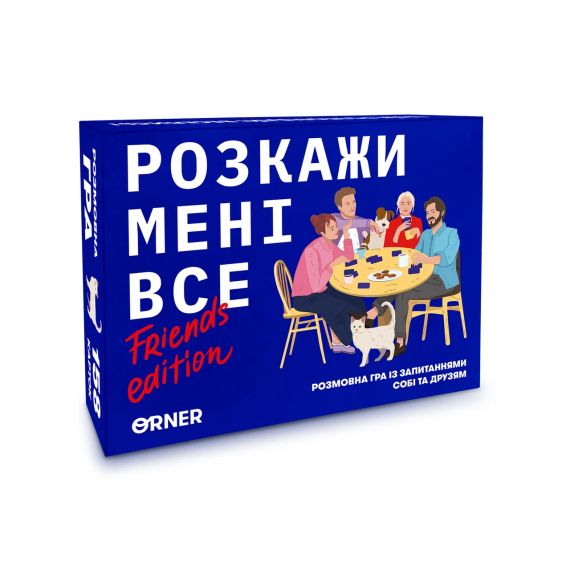 Настільна гра Розкажи мені все! Friends edition | Зображення 3