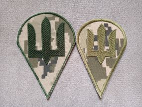 Шеврон ДШВ Десантно-штурмовые войска ЗСУ (качество) - 2шт пиксель (на форму+на футболку)