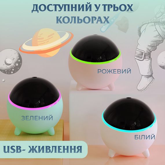Зволожувач повітря для дому портативний 300 мл Зелений | Зображення 6