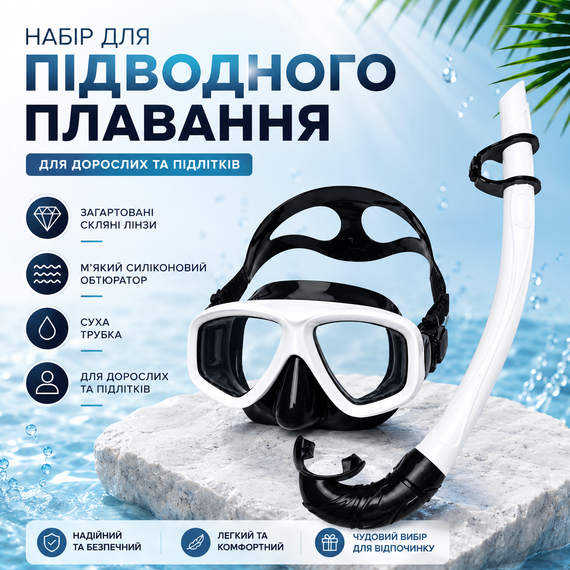 Набір для снорклінгу та підводного плавання дорослий: маска із загартованим склом та суха трубка, білий | Зображення 5