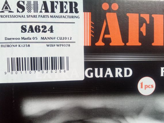 Фільтр салону Matiz, SHAFER (SA624) 96425700