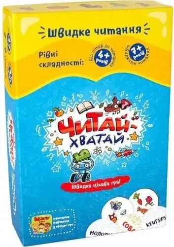 Настільна гра Читай-Хватай