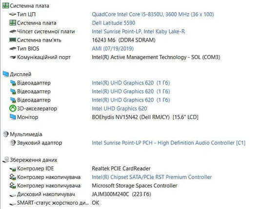 Ноутбук Dell Latitude 5590|15,6''FHD,IPS/i5-8350U/16Gb/240 SSD Гарантія 3 міс | Зображення 7