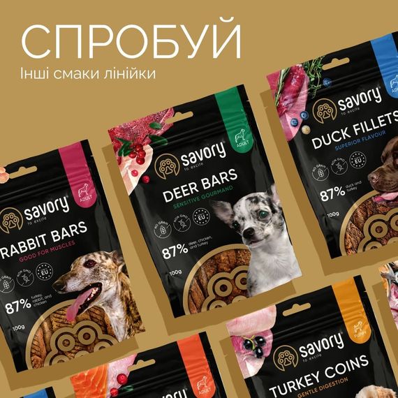 Джерки Savory Bars With Salmon батончики для собак з лососем 100 г | Зображення 2