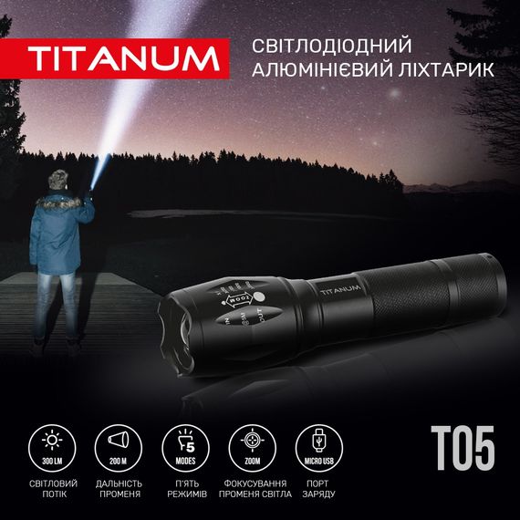 Портативний світлодіодний ліхтарик TITANUM TLF-T05 300Lm 6500K | Зображення 6