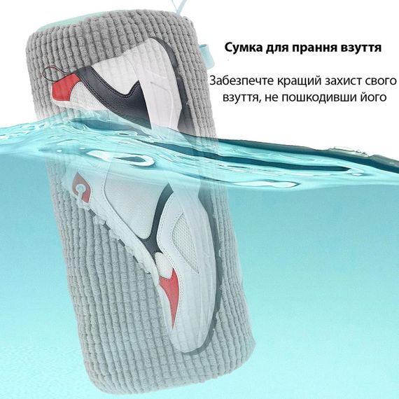 Мешок для стирки обуви в стиральной машине для 1 пары обуви  DO-22 | Зображення 7