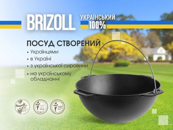 Казан чугунный азиатский без крышки Brizoll (Бризол) 12 л (KA12) | Зображення 3