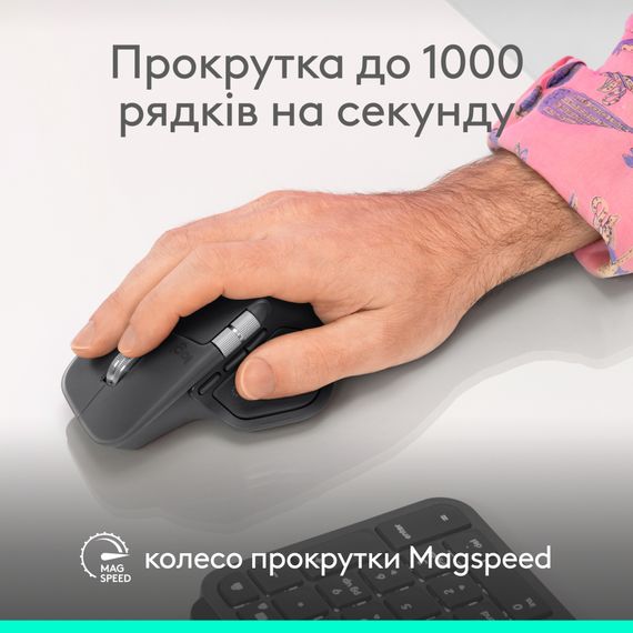 Мишка Logitech MX Master 4 for Business Wireless/Bluetooth Graphite (910-007617) | Зображення 4