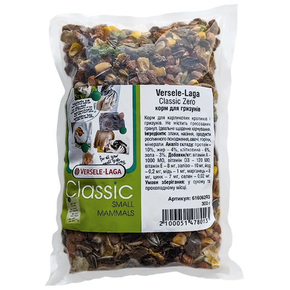 Корм Versele-Laga Classic Zero для всіх видів гризунів 300 гр