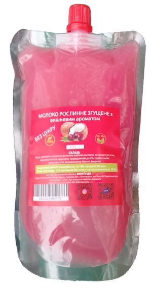 Вишневая сгущенка БЕЗ САХАРА, 400г. | Зображення 3