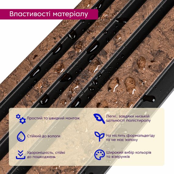 Рейка декоративна PS коричневий із золотими вкрапленнями 2900х120х11мм SW-00002140- | Зображення 3