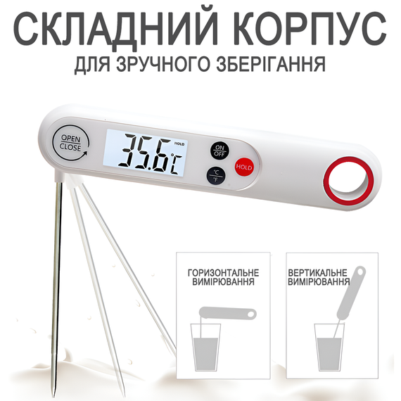 Электронный кухонный термометр с магнитом| кулинарный щуп UChef YZ6014 со складным зондом, белый | Зображення 7