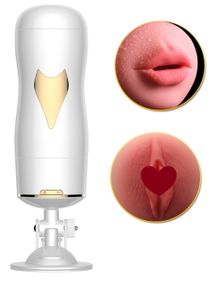 Мастурбатор із двома входами на присосці Boss Series: Vibrating Masturbation Cup White, BS6300055 Sex Aura