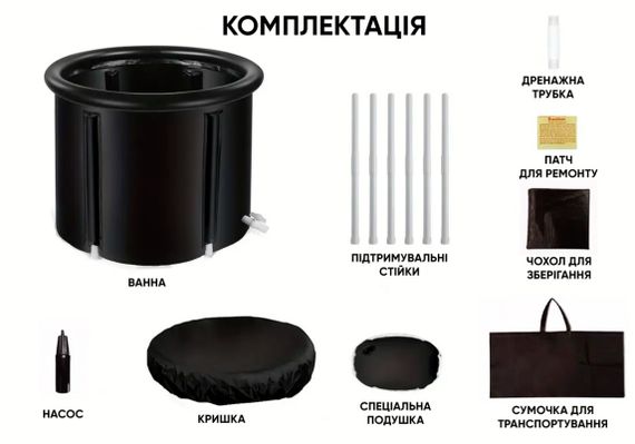 Каркасна крижана кріо ванна EasyFit круглий басейн для оздоровлення (EF-2306) | Зображення 1