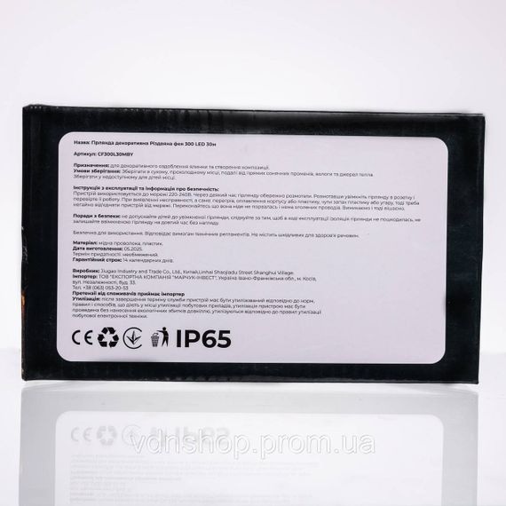 Гірлянда Нитка вулична 30 (м) 300 LED чорний провід Жовтий CF300L30MBY | Зображення 6