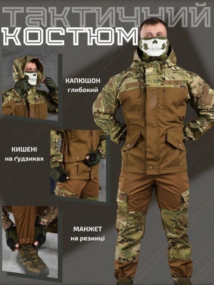 Тактический костюм горка 7.62 tactical  commando ВН1064 | Зображення 3
