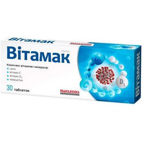 Вітамак таблетки №30