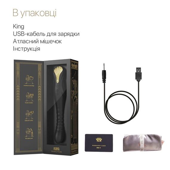 Смартвібратор-пульсатор Zalo — King Obsidian Black, кристал Swarovski | Зображення 7