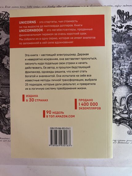 НІ СИ. Джен Сінсеро | Зображення 3