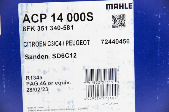 Компресор кондиціонера BERLINGO/PARTNER 1.6 08-, MAHLE/KNECHT (ACP14000S) | Зображення 2