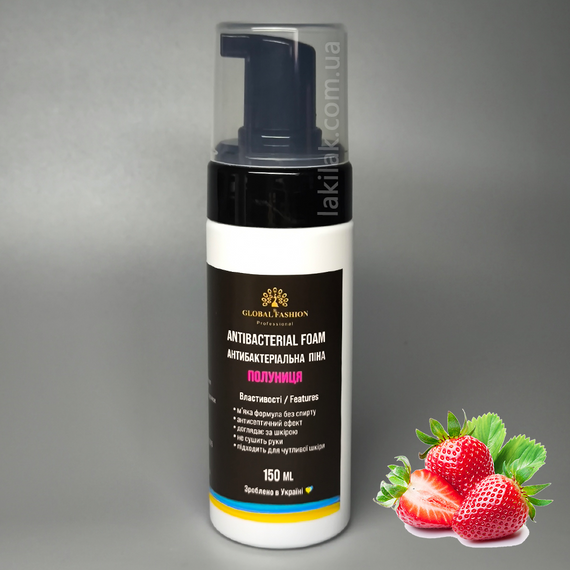 Антибактериальная увлажняющая пенка Global Fashion Клубника 150мл