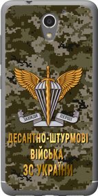 Чехол на ZTE A510 ДШВ ЗСУ "5303u-432-17620"