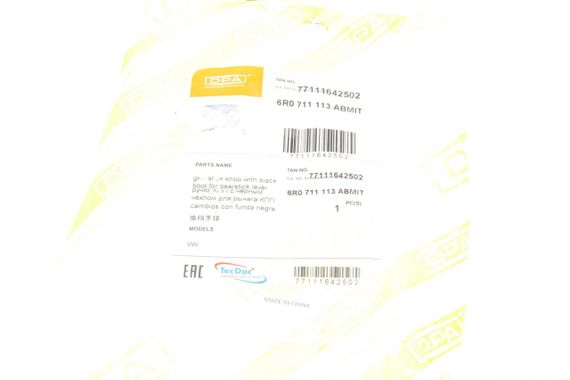 Рукоятка важеля КПП VW Polo V 09- + чохол  77111642502 | Зображення 1