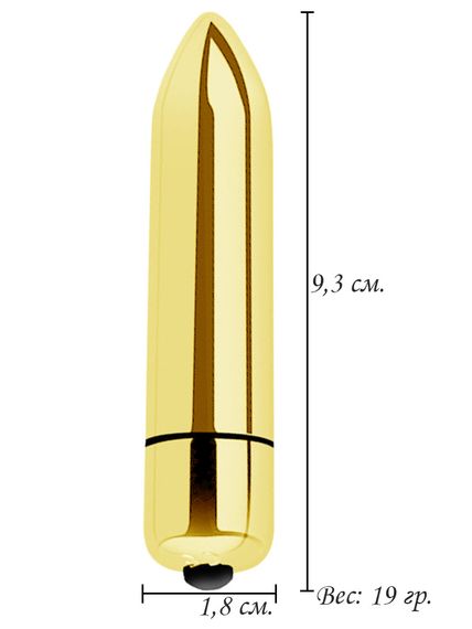 ВіброКуля (Вібратор Куля) Babydoll Міні Вібратор Жовтий 327-22 | Зображення 1
