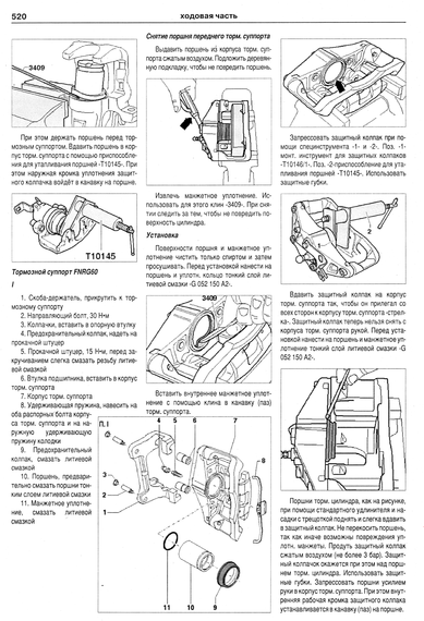 AUDI A4 з 2000 р. Посібник з ремонту та експлуатації. Книга | Зображення 8