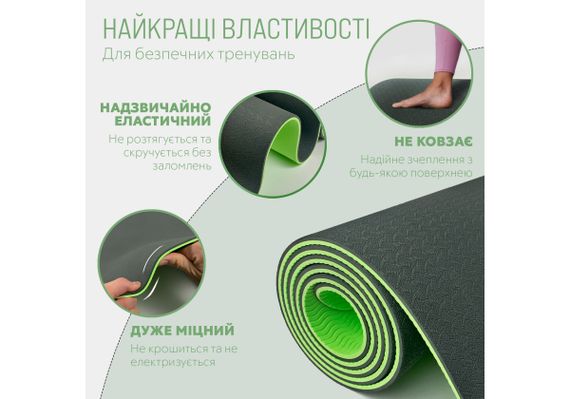 Килимок для йоги та фітнесу EasyFit TPE+TC 6 мм двошаровий чорний-зелений (EF-1924-BG) | Зображення 3