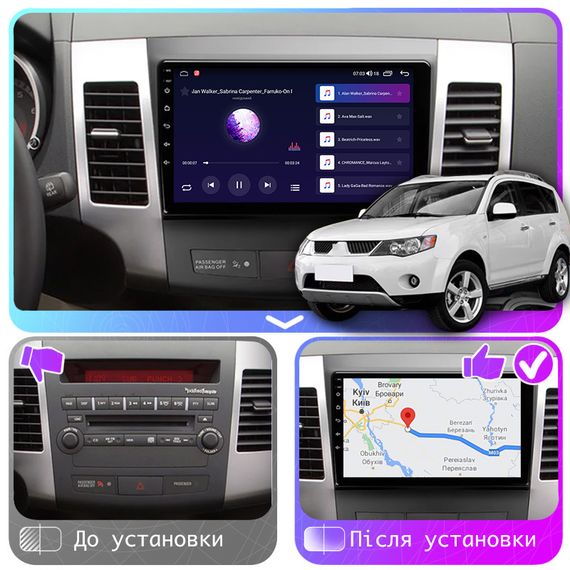 Штатная магнитола 9" Lesko для Citroen C-Crosser 2007-2013 4/64Gb CarPlay 4G Wi-Fi GPS Prime Ситроен | Зображення 2