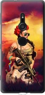 Чохол для Sony Xperia XZ2 H8266 з силікону FCh_034557