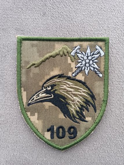 Шеврон 109 отдельный горно-штурмовой батальон (пиксель) | Зображення 1