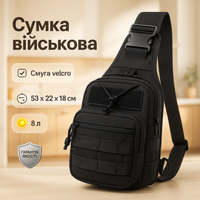 Практична сумка-месенджер, Сумка пояс плече чоловіча тактична, Тактична сумка несесер LW-76