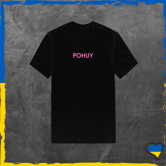 Футболка унісекс POHUY футболка з бавовни базова лого Рожевий, XS