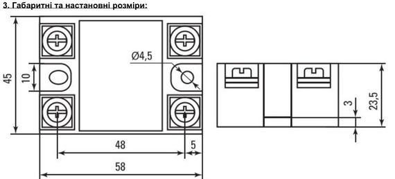Реле твердотільне SSR-1 D4880 80А 24-480VAC/3-32VDC 20мА Ny95505566 | Зображення 2