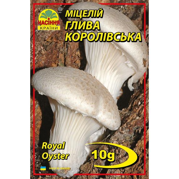 Глива королівська 10 г