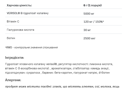Alldeynn Collarose - 150g Orange | Зображення 1
