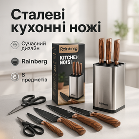 Якісний набір ножів з підставкою, Набір кухонних ножів для кухарів, Кухонний ніж зі сталі нержавіючої QY-30