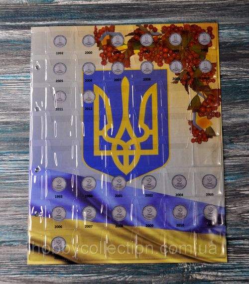 Комплект листів для обігових монет України 1992-2022 рр "Монети України" (по рокам) - 5 листів | Зображення 7