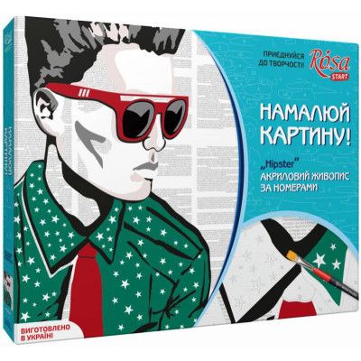 Картина по номерам Rosa Start Hipster 35 х 45 см (4823098501077) - Топ Продаж! | Зображення 2