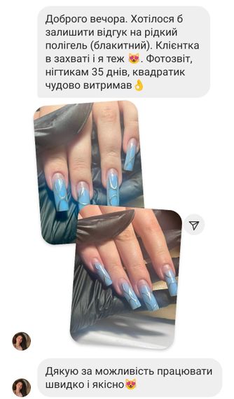 Рідкий полігель Мі #14 слонова кістка 8мл | Зображення 9