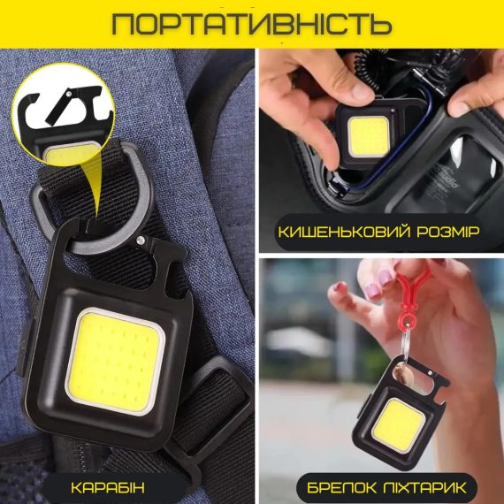 Кишеньковий світлодіодний ліхтарик-брелок, Маленький акумуляторний ліхтарик на брелок знижка