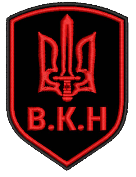 Шеврон Тризуб ВКН