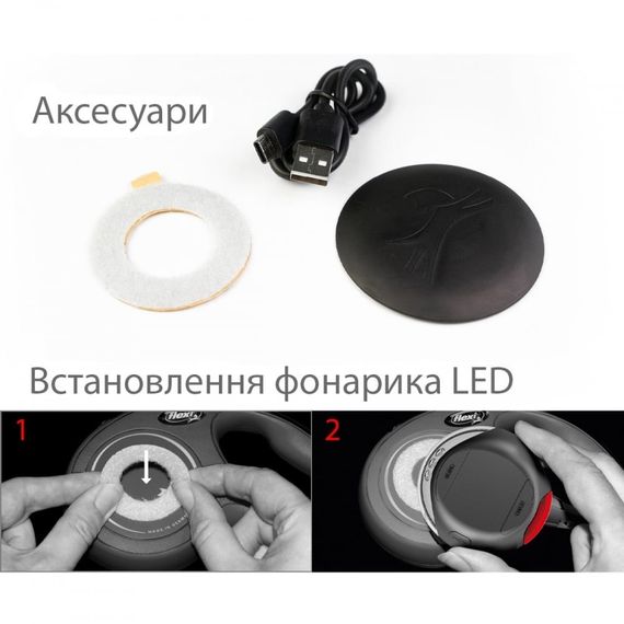 Ліхтарик для рулеток Flexi LED Lighting System, чорний | Зображення 4