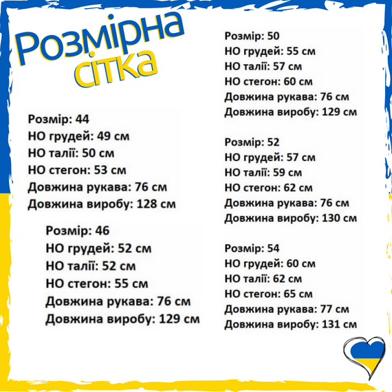 Пальто женское вязка серый цвет. Пальто осень, весна, зима. Стильное пальто 44, 46, 50, 52, 54 | Зображення 1